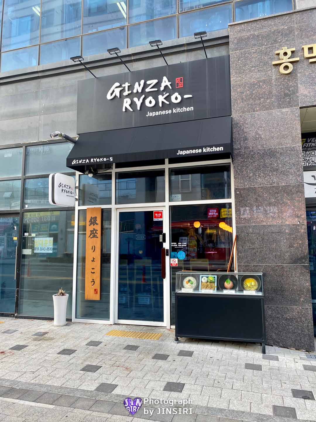 김포 풍무동 긴자료코