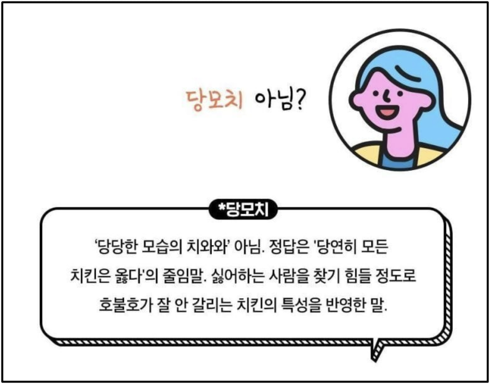 MZ세대를 제대로 알아야 효과적인 마케팅을 할 수 있다.