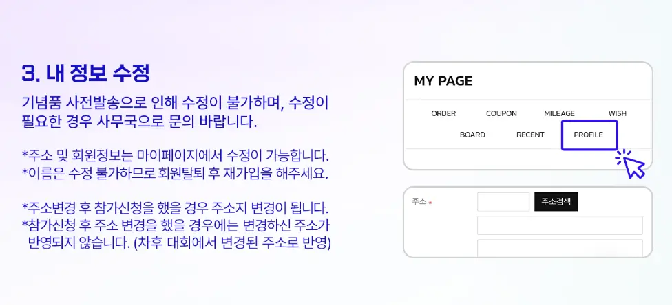 서울레이스 2025