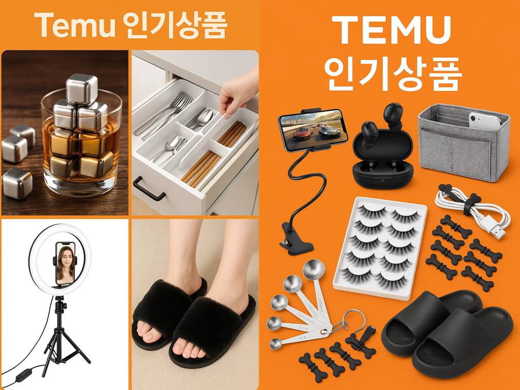 태무-인기상품