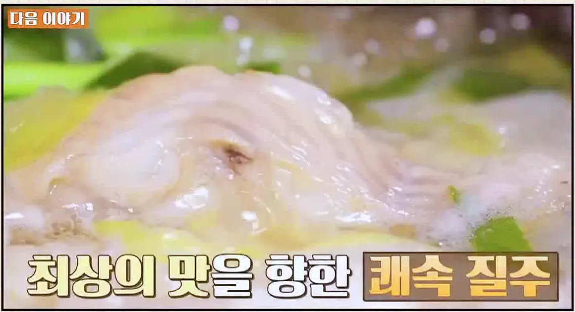 식객 허영만 백반기행 159회 류시원 편 강원도 스타일 해장국 물곰탕 곰치국 물텀벙 맛있는 식당 강원도 속초 양양 맛집 소개