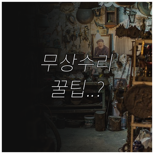 현대자동차 블루핸즈 보증 수리 기간 ..