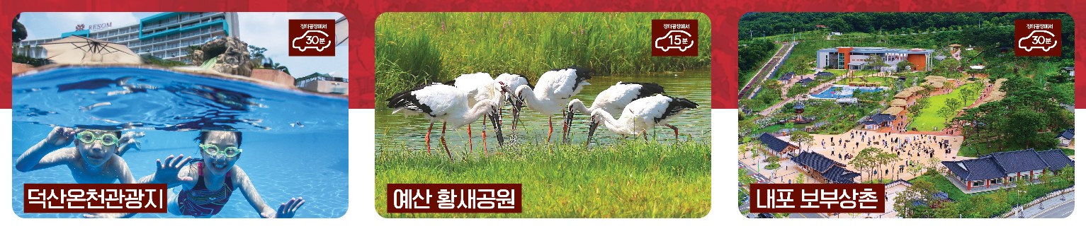 예산시장 장터광장