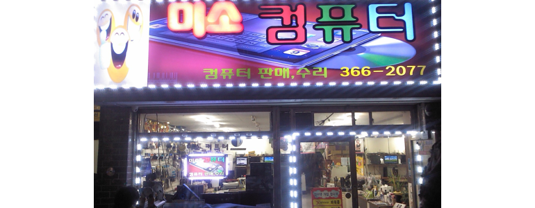 양산시 프린터 수리