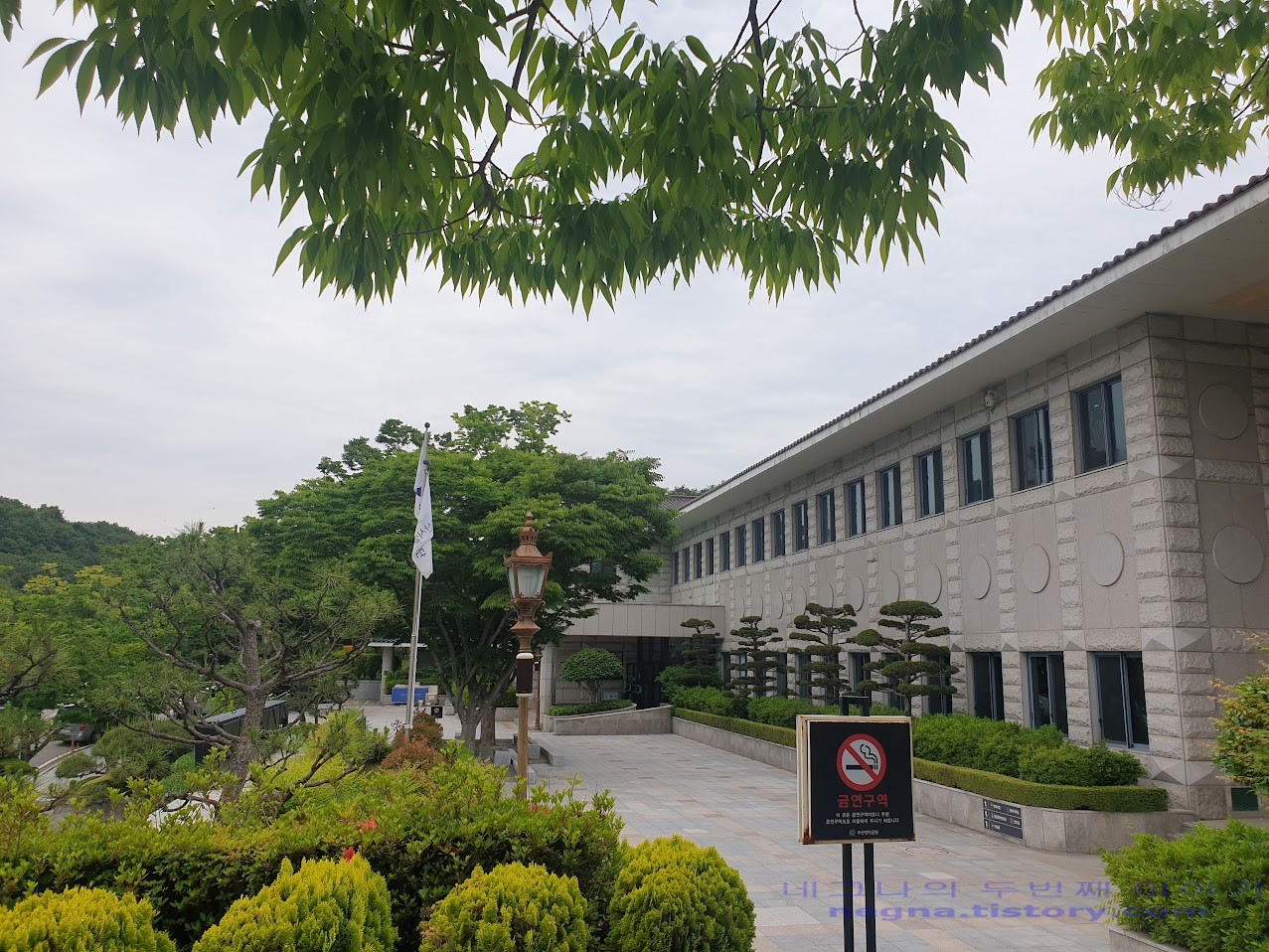 영락공원 바깥에서.