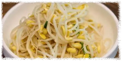 콩나물-무침-효능