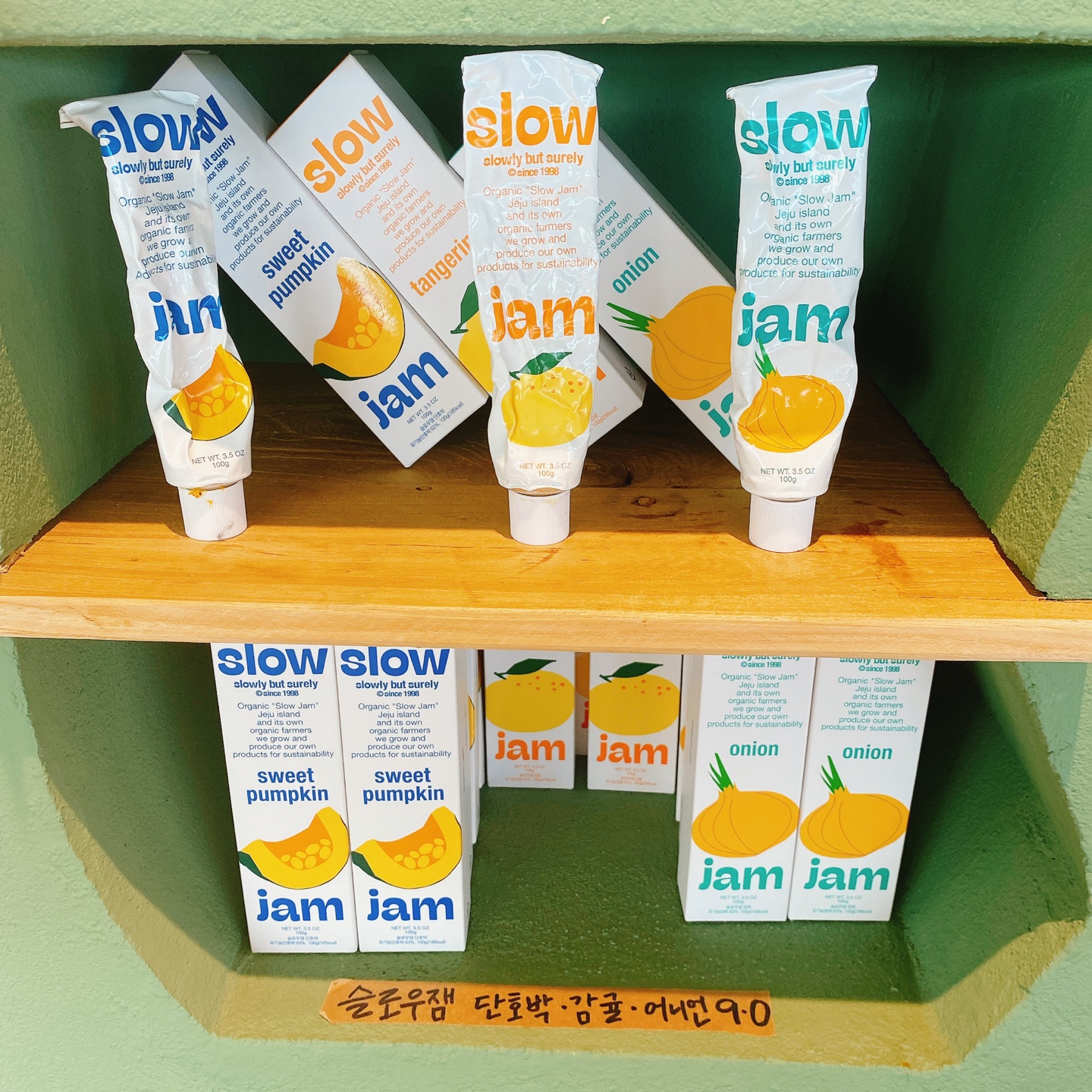 제주 성산 섭지코지 아쿠아플라넷 서귀피안 베이커리 카페