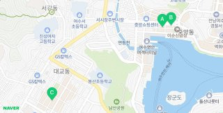 여수 백금식당