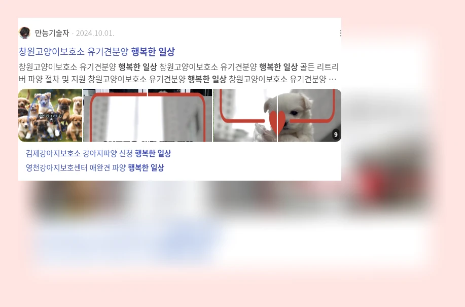 행복한 일상_3_subsection