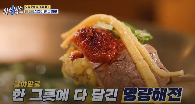 식스센스 시티투어 이순신육개장 대왕식빵 동굴식당 부산 밀락더마켓 금신전선상유십이 옵스 이기대전망대 이중섭거리 용꿈