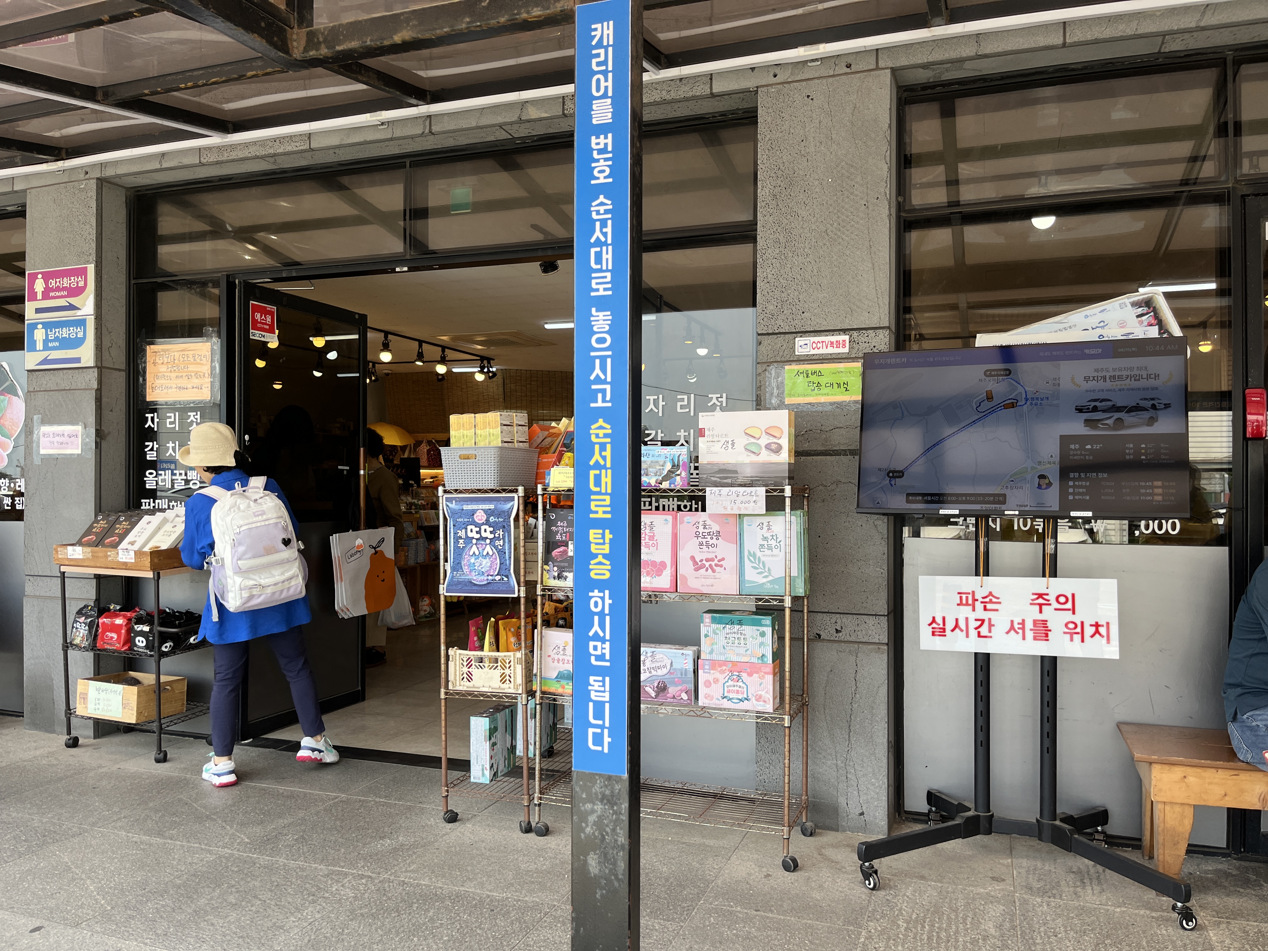 제주-무지개렌트카-렌트카-렌터카