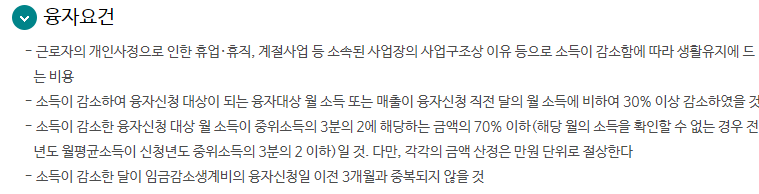 근로복지넷