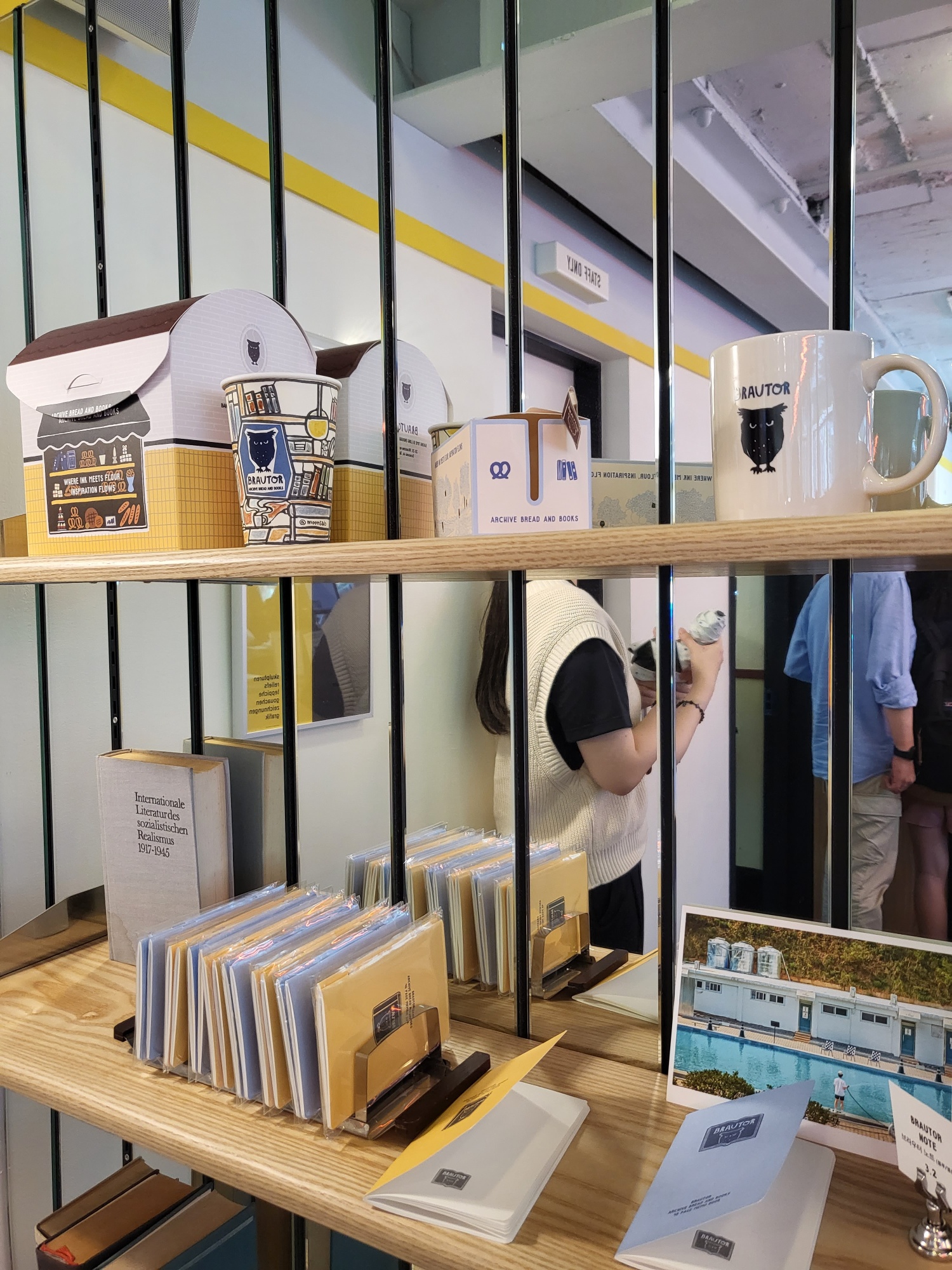 브라우터 판매굿즈