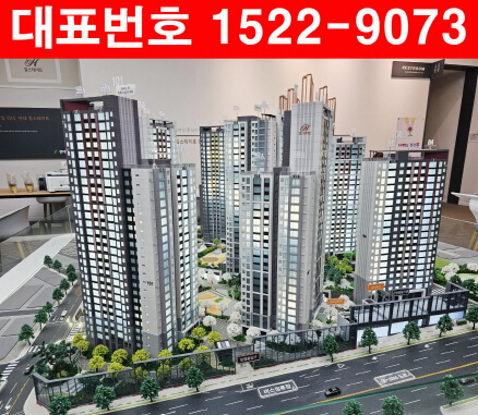 인천시청역-힐스테이트-모델하우스-분양가-단지배치