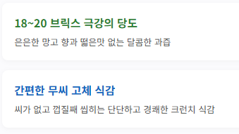 포도 종류