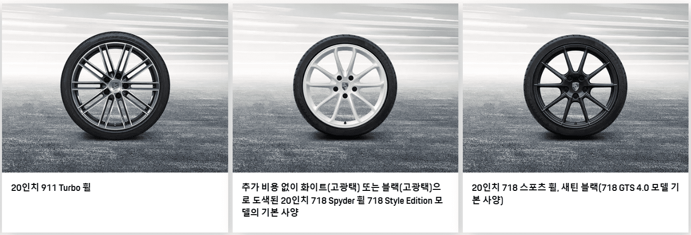 휠2