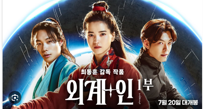 영화 외계인1 사진