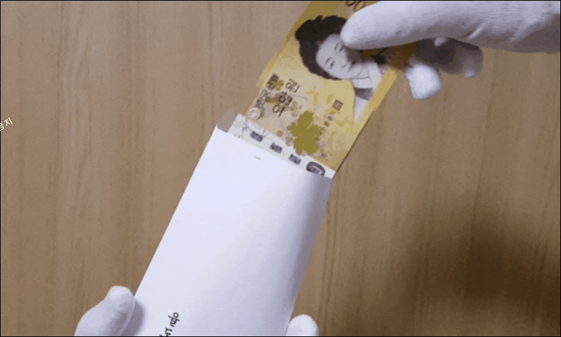 부의금 5만원