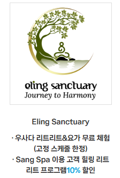 발리&amp;바탐 제휴처 할인 혜택