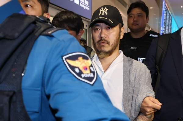 박왕열 구속기소