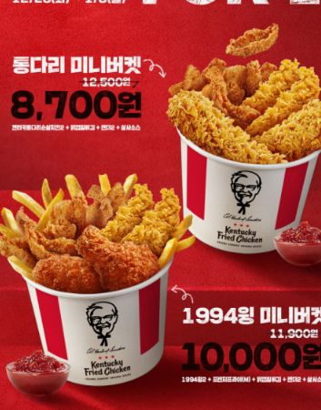  KFC추천메뉴 TOP 7