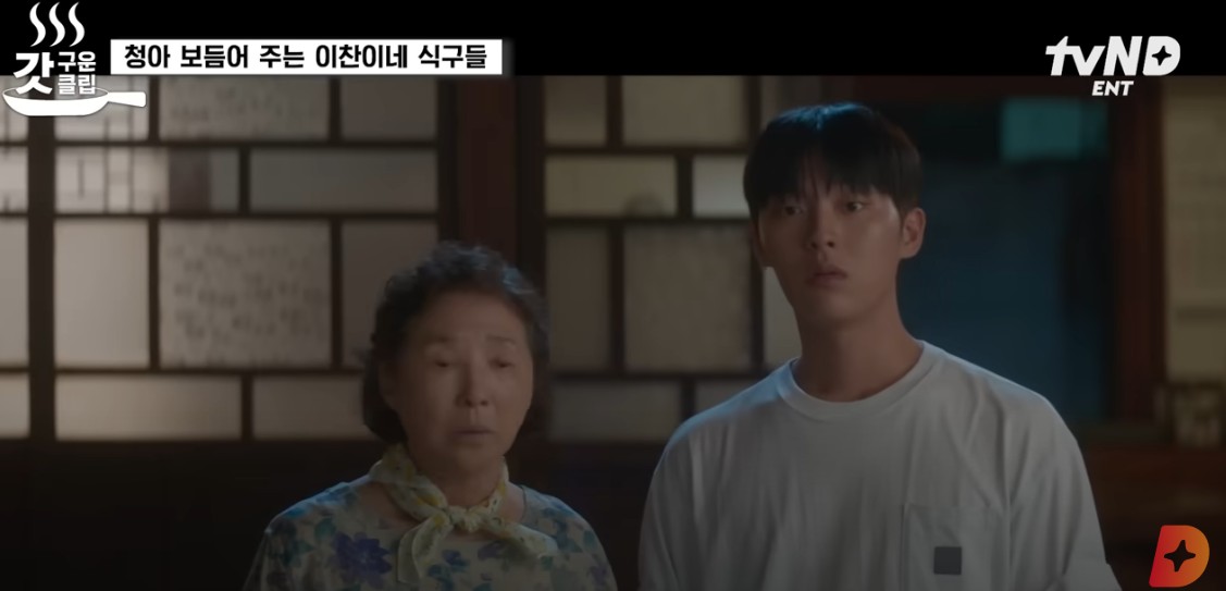 반짝이는 워터멜론, 등장인물, 줄거리, 티빙