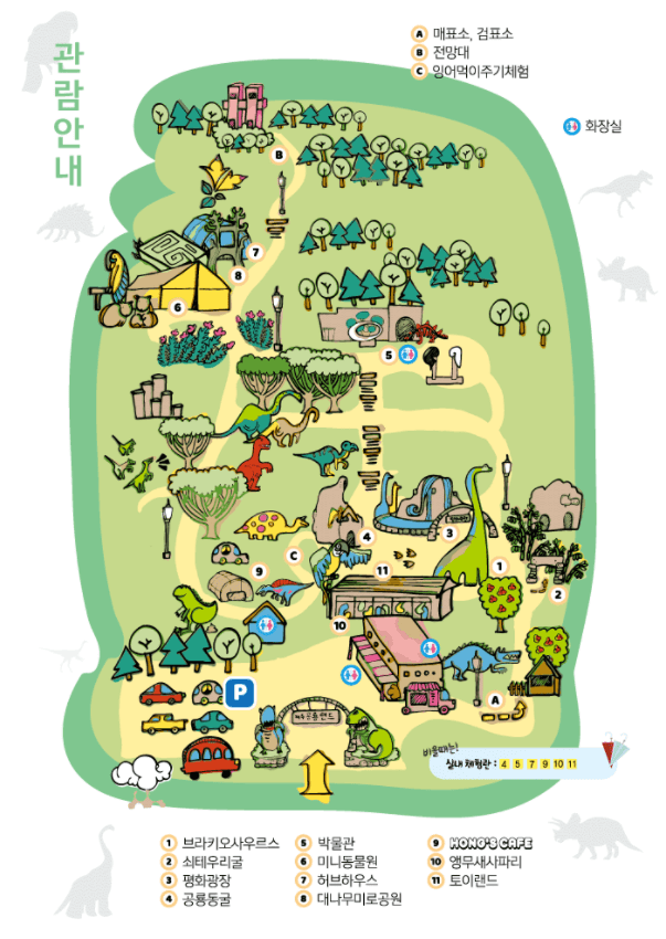 제주-공룡랜드-안내도