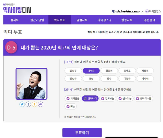 익사이팅디시 이미지07