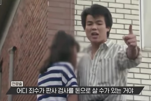 TV로 생중계된 지강헌 인질 사건 TV로 생중계된 지강헌 인질 사건