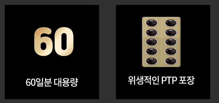 전립선영양제 쏘팔메토효능 완벽정리