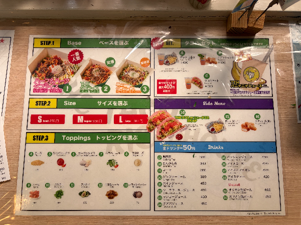 현지인도 방문하는 오키나와 국제거리 타코라이스 맛집 추천! THE TACORICE HOUSE