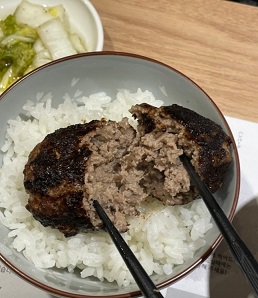 요시-햄버그스테이크