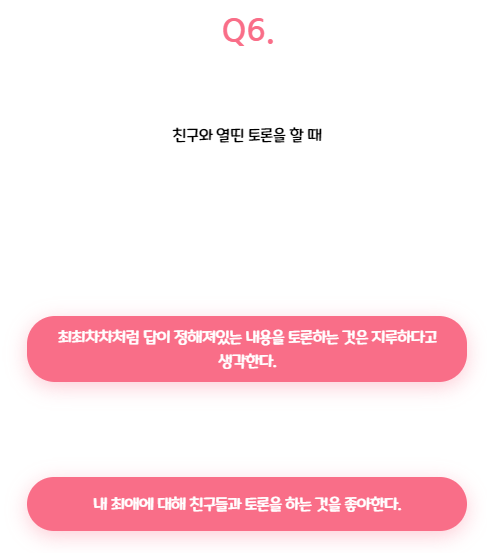 테스트6