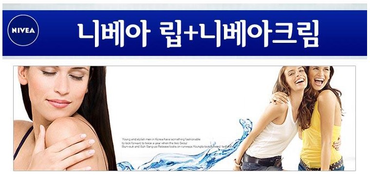 바세린립밤 바세린립케어 바세린립테라피