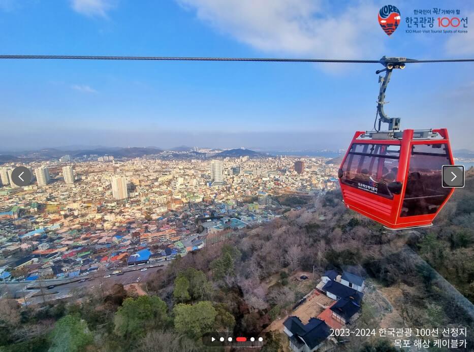 국내여행지 추천[한국관광 100선]
