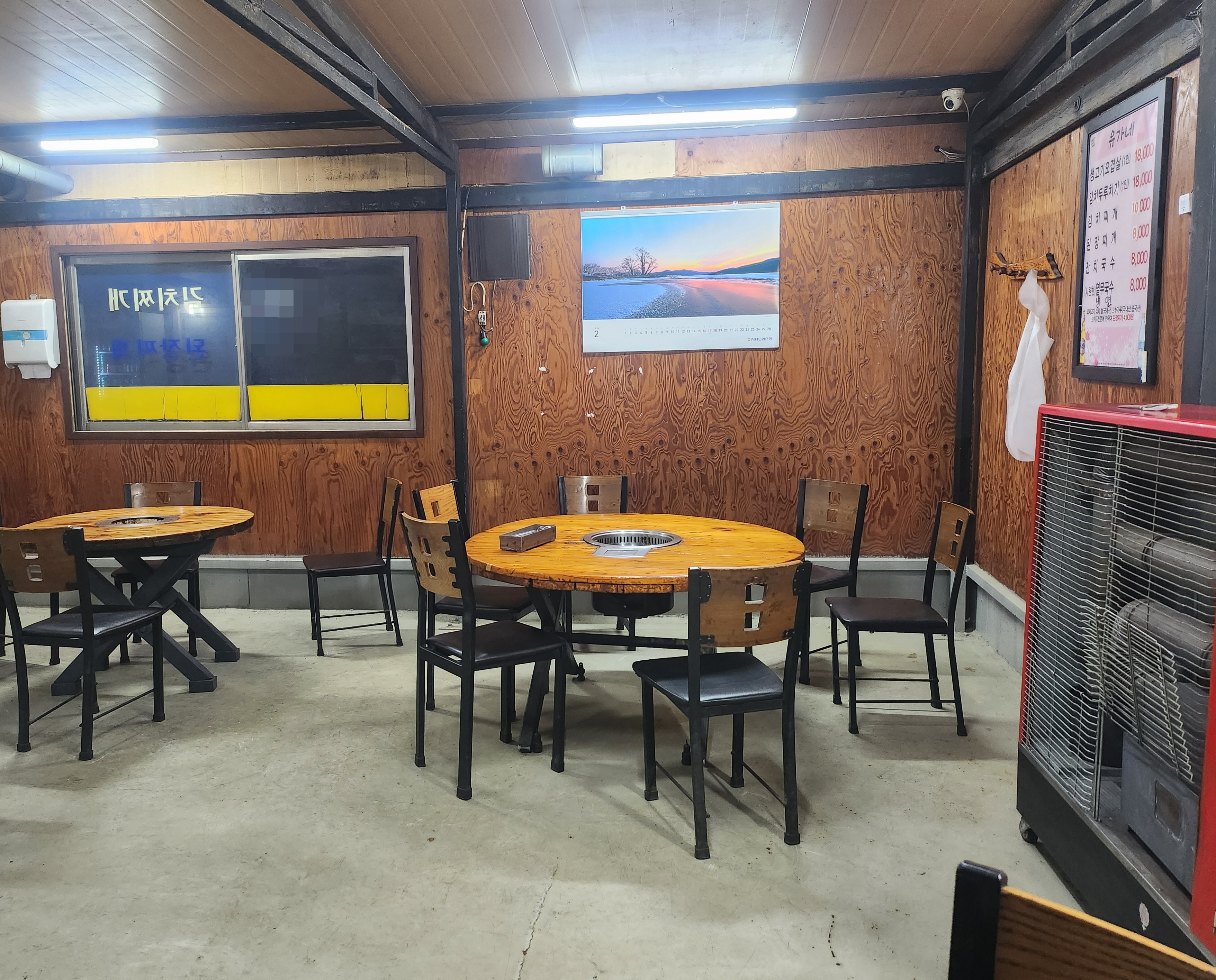 일산 덕이동 유가네흑돼지 내돈내산 솔직 후기, 깊은 풍미에 반하다 2