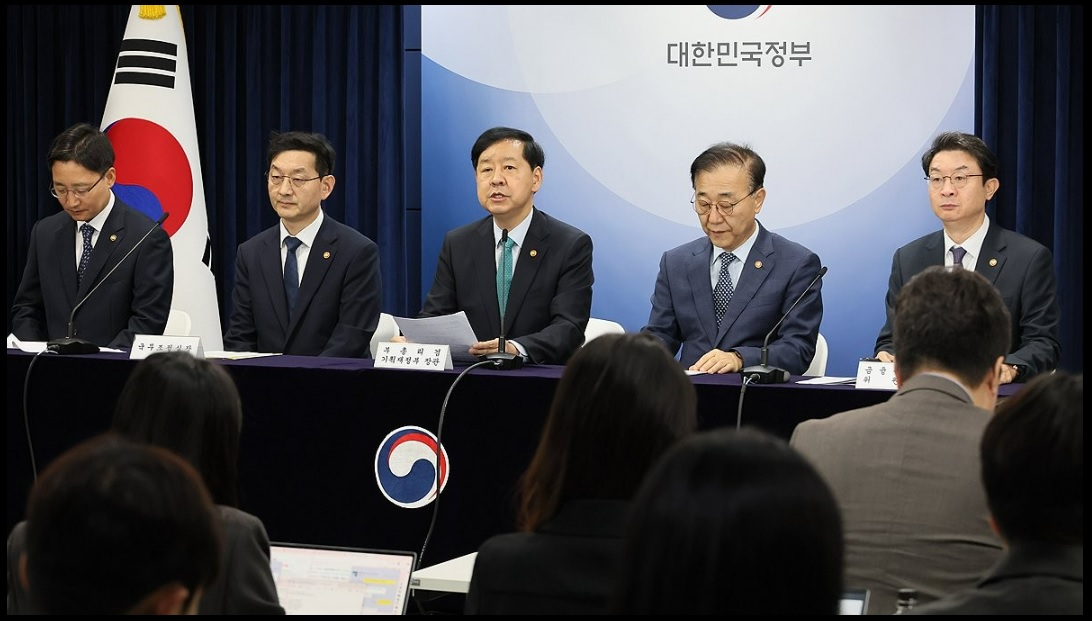 토지거래허가구역 지정