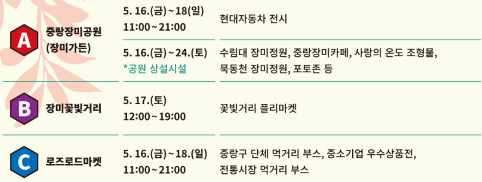 부대 프로그램 안내 관련 사진