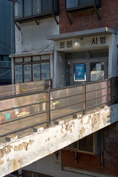 다리를 통해서 접근하는 아파트 정문