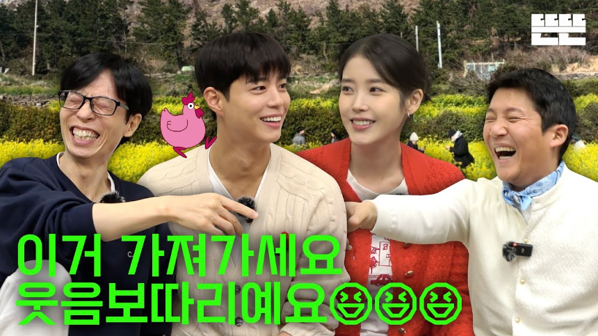 넷플릭스 ‘폭싹 속았수다’ 줄거리 완벽 정리! 반전과 감동의 연속