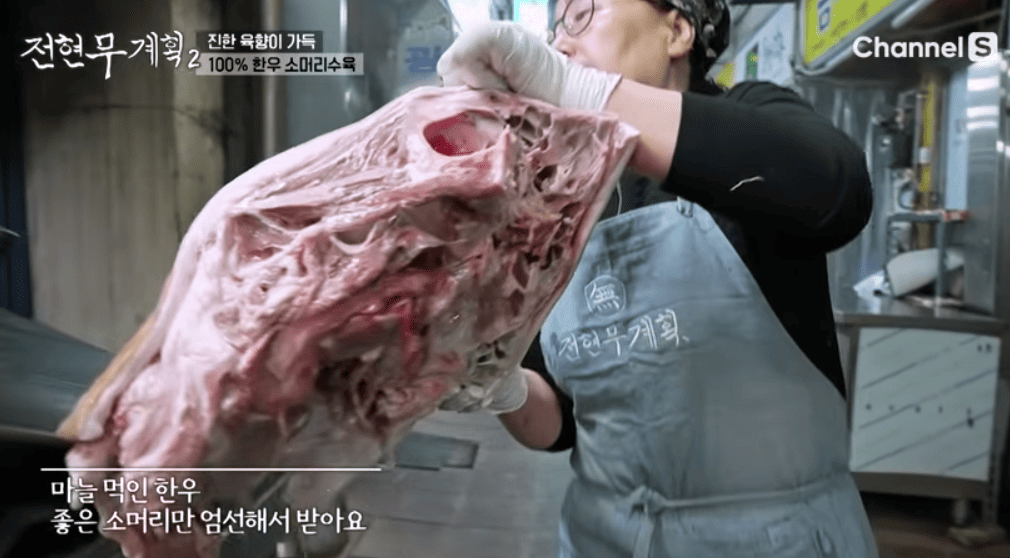 전현무계획2 동해 강릉 35년 전통 소머리 국밥
