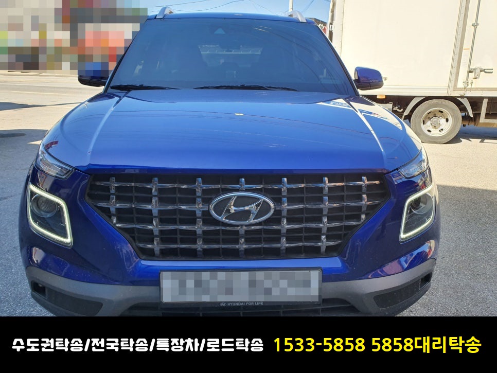 15335858탁송