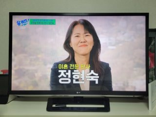 정현숙 판사 어쩌다 어른