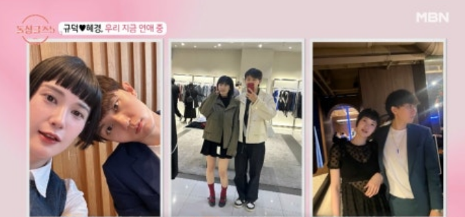 돌싱글즈 5 규덕 자동차