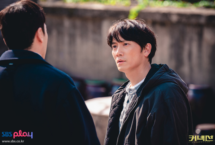 커넥션 시청률 줄거리 OTT 재방송