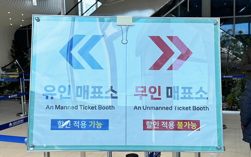 원주 소금산 그랜드밸리 출렁다리 케이블카 요금·코스·주차 완벽 정리 -
