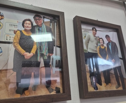 백반기행-음성-단호박-들깨수제비-명산식당