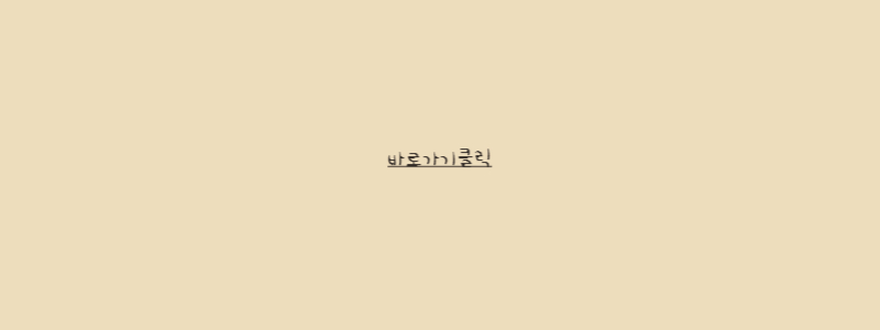 1688 사이트 주소 링크