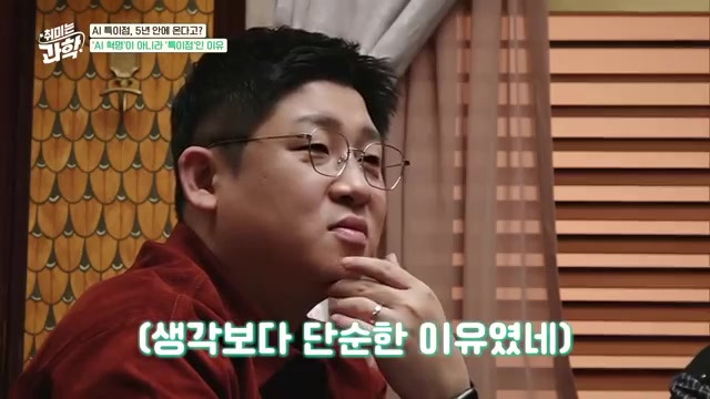 #AI특이점 #인공지능혁명 #AGI #AI에이전트 #휴머노이드로봇 #AI창의성 #AI윤리 #기술발전 #미래사회 #디지털혁명 #AI불평등 #교양의중요성 #인간과AI #기술특이점 #박태웅