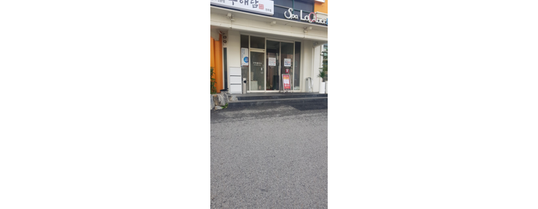 완주군 구두수선